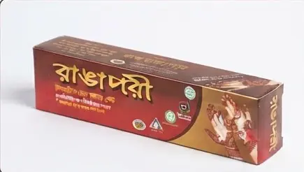 rangapori mehendi cone outer box package rangapori mehendi cone outer box package